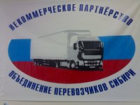 Власти Новосибирска планируют закрыть въезд фур в областной центр в дневное время